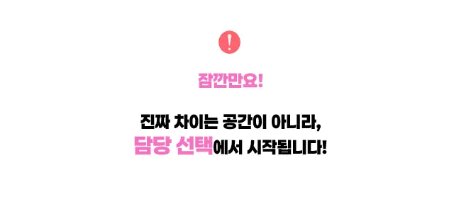 논현 풀싸롱 | 논현 룸싸롱 소개