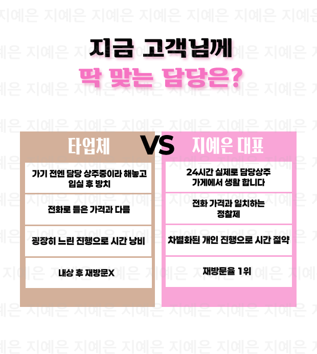 논현 풀싸롱 | 논현 룸싸롱 안내 GIF