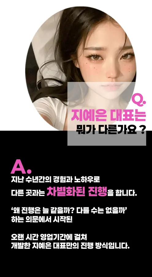 논현 풀싸롱 | 논현 룸싸롱 내부 이미지