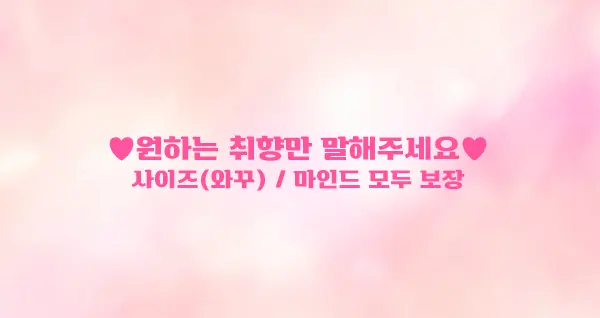 논현 풀싸롱 | 논현 룸싸롱 후기 이미지