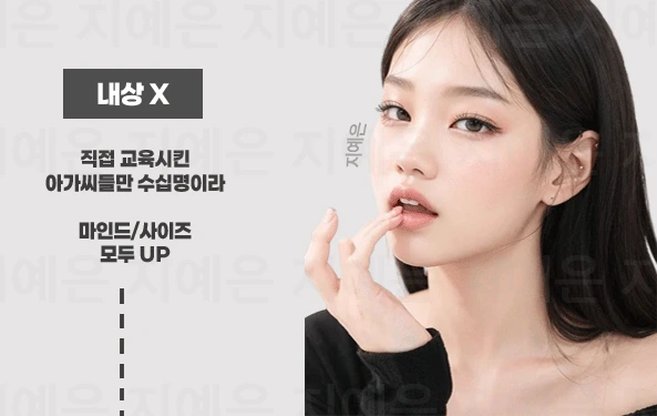 논현 풀싸롱 | 논현 룸싸롱 예약 가이드 이미지